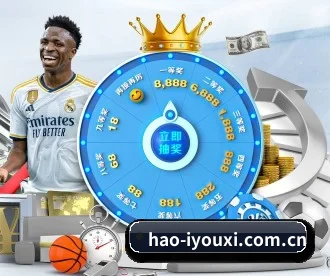 hao-iyouxi.com.cn APP 深度功能