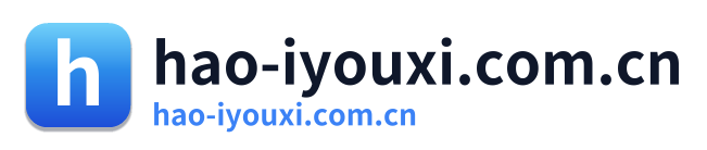 hao-iyouxi.com.cn Logo